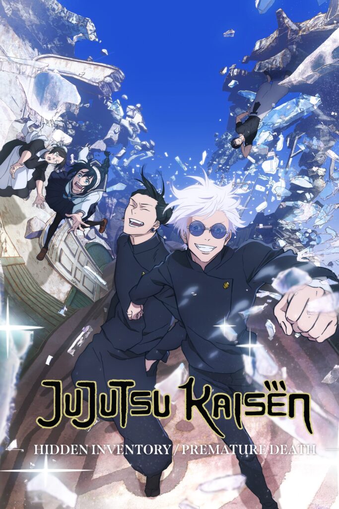 JUJUTSU KAISEN Season 2 Poster