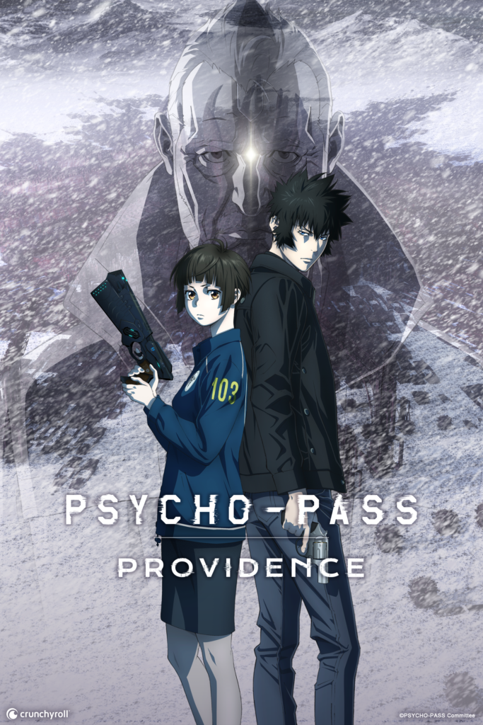 PSYCHO-PASS: Providence Poster