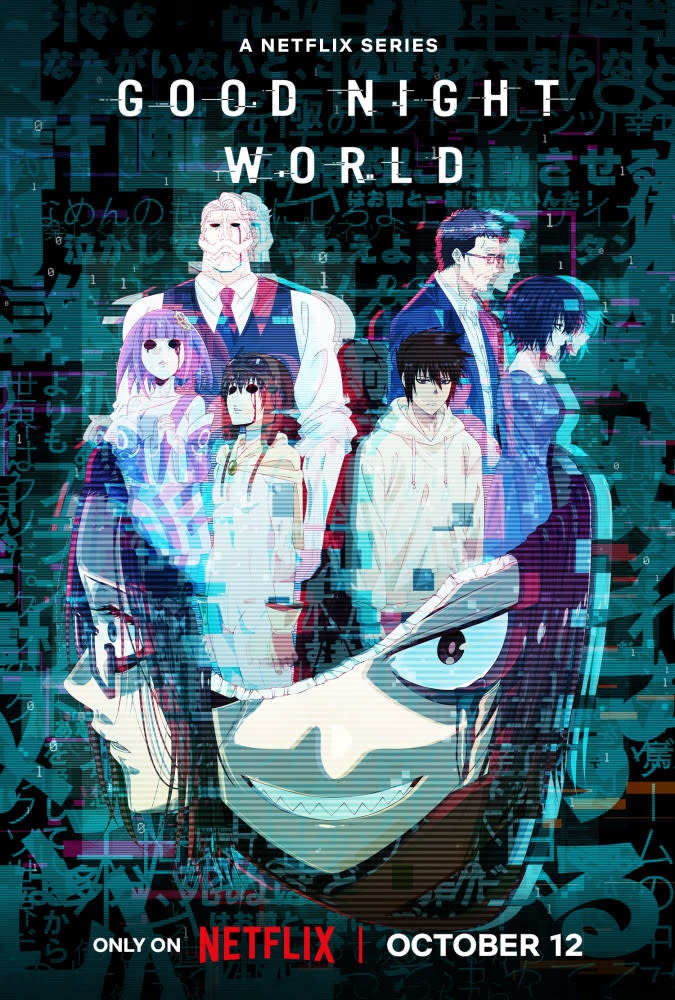 Good Night World Poster