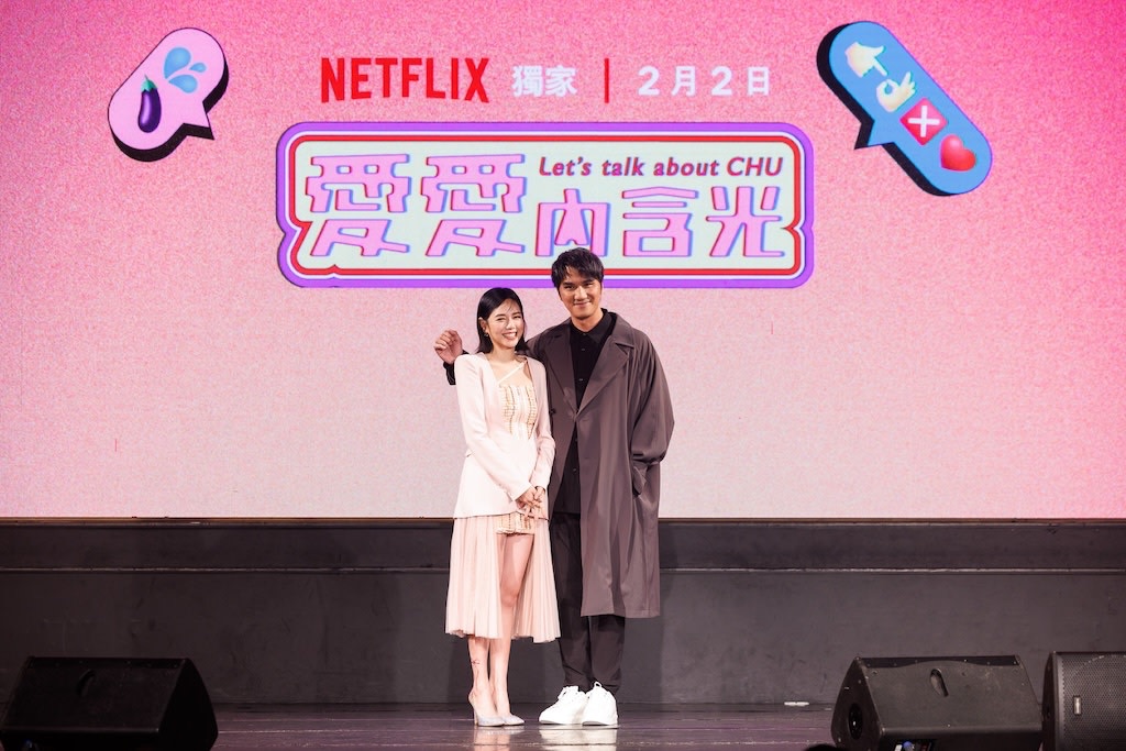 Kimi Hsia and Umin Boya bring to the forefront relationship issues commonly faced by married couples.