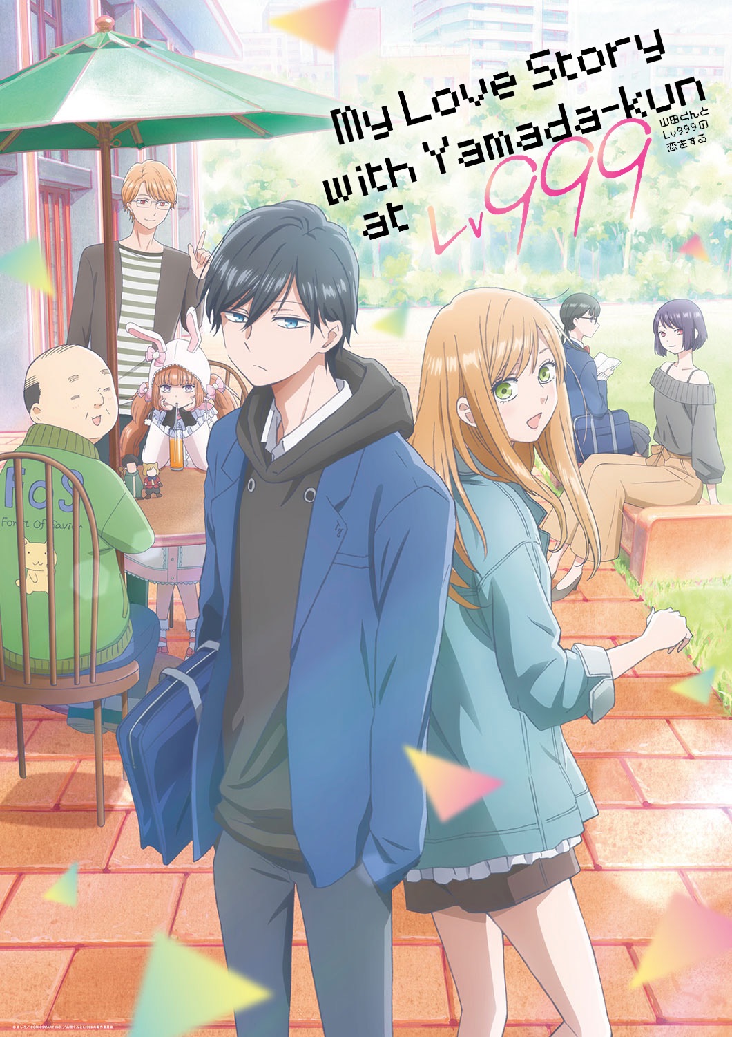 My Love Story with Yamada-kun at Lv999 (Madhouse)