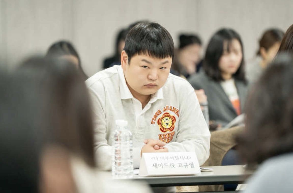 Ko Kyu-phil