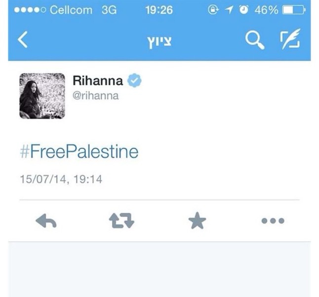 Rihanna Supporting Palestine