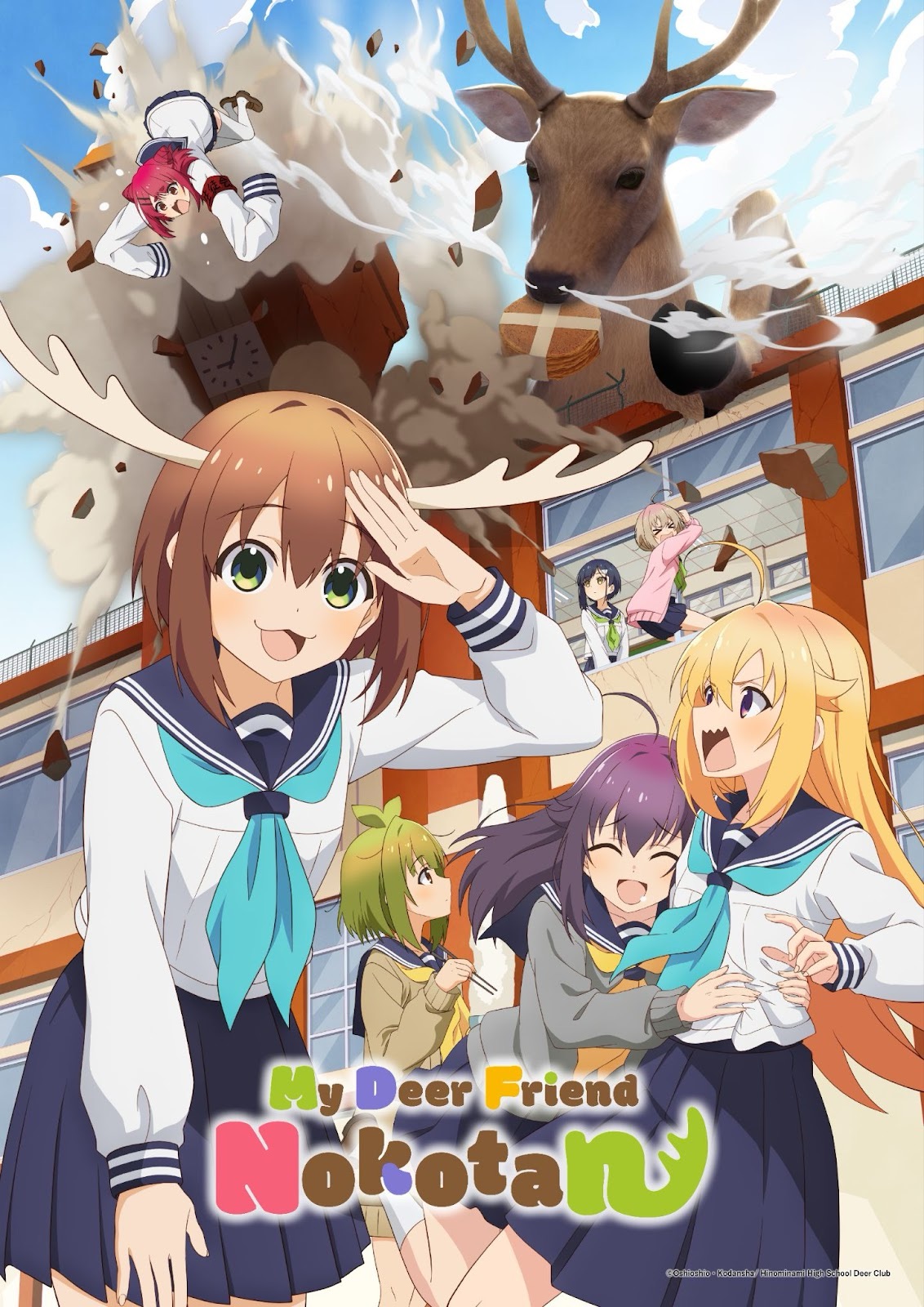 My Deer Friend Nokotan Poster