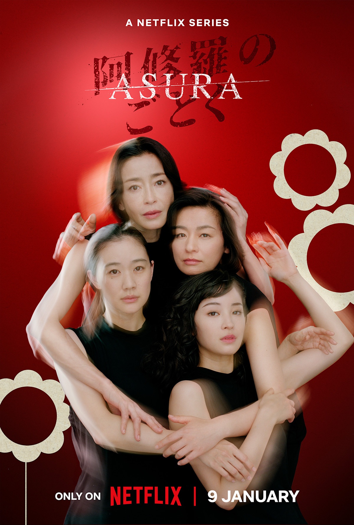 Asura Poster