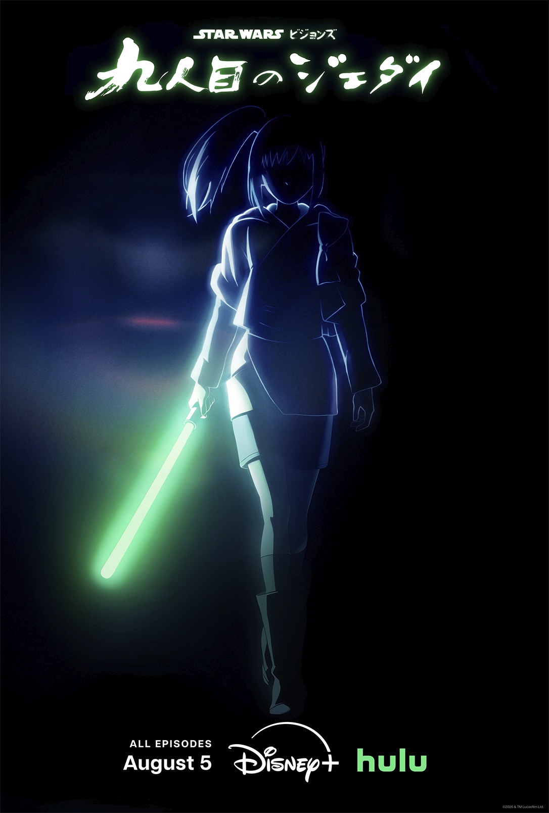 "Star Wars: Visions Presents The Ninth Jedi"